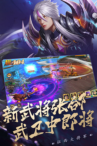 真赵云无双华为版