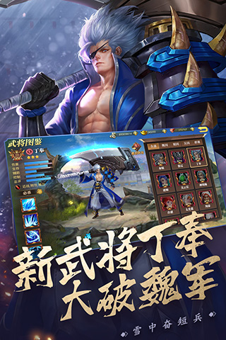 真赵云无双华为版