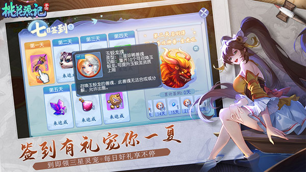 桃花源记
