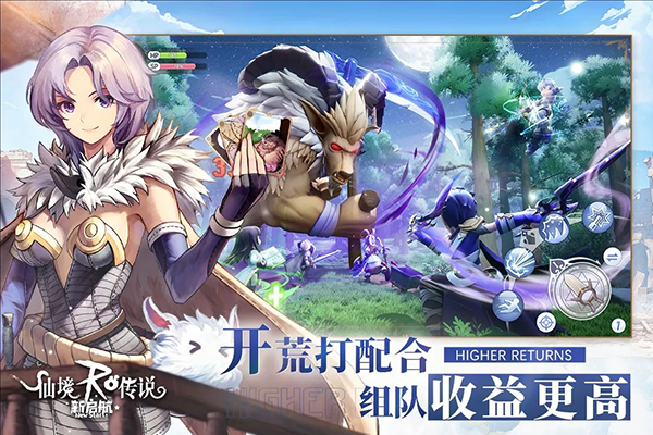 仙境传说新启航手游