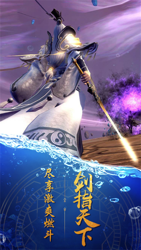 天缘传说华为版