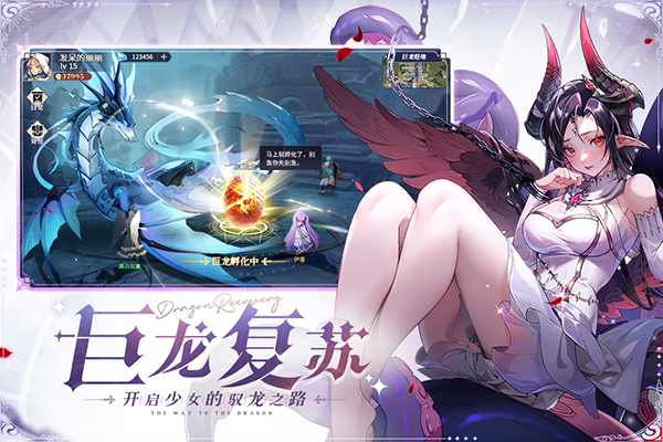 永夜降临复苏手游