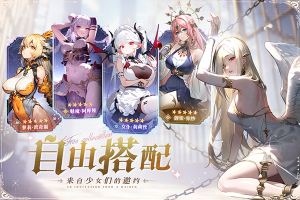 永夜降临复苏手游