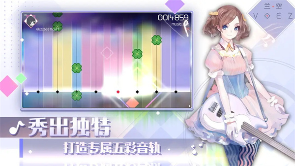 兰空voez典藏版免登版