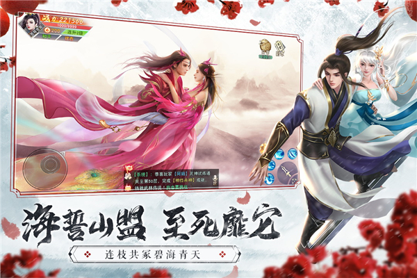 仙梦奇缘测试服