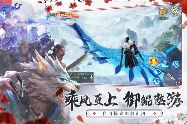 仙梦奇缘测试服