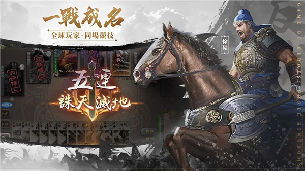 三国杀公测版最新版