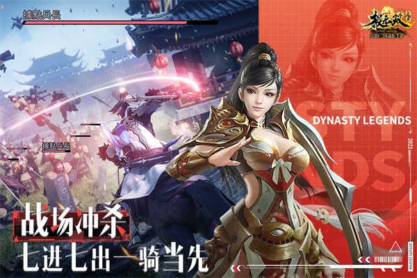 极无双360客户端