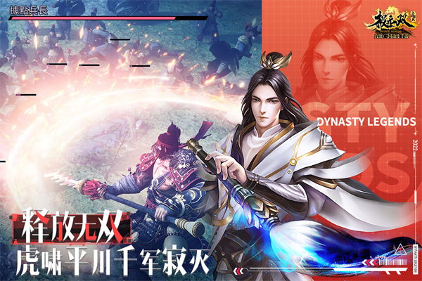 极无双360客户端