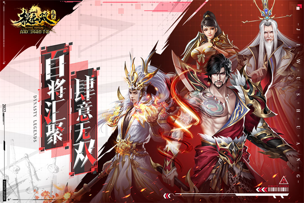 极无双360客户端