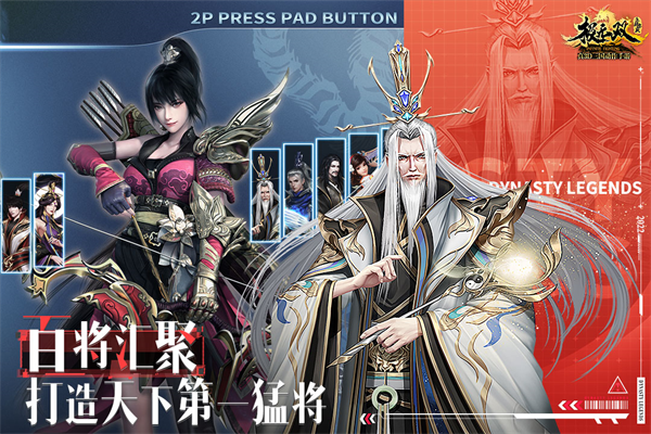 极无双360客户端