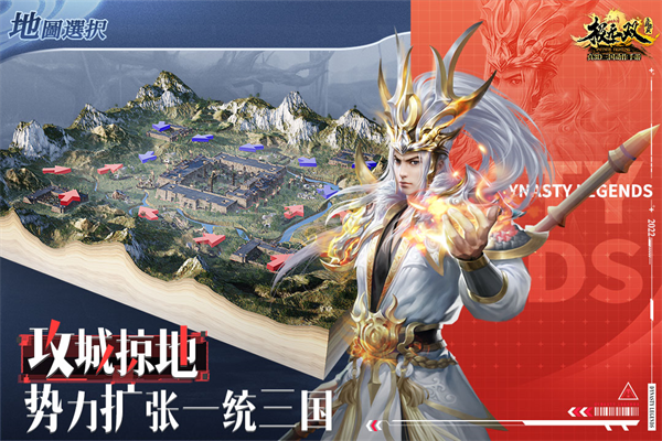 极无双360客户端