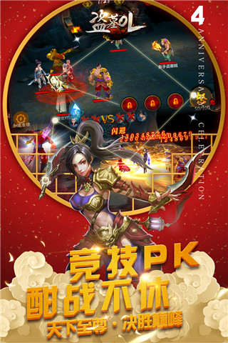 盗墓OL华为版