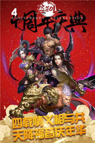 盗墓OL华为版