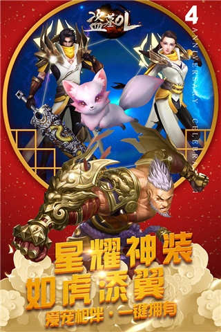 盗墓OL华为版