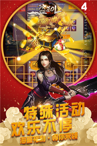 盗墓OL华为版