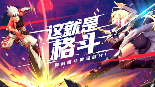 神陵武装华为版