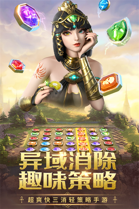 谜题大陆手游最新版
