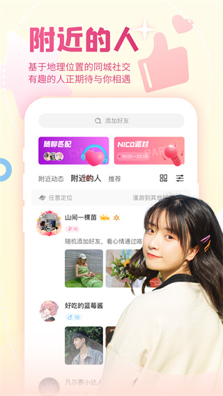 Nico App