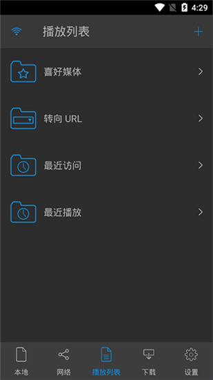 nplayer手机播放器