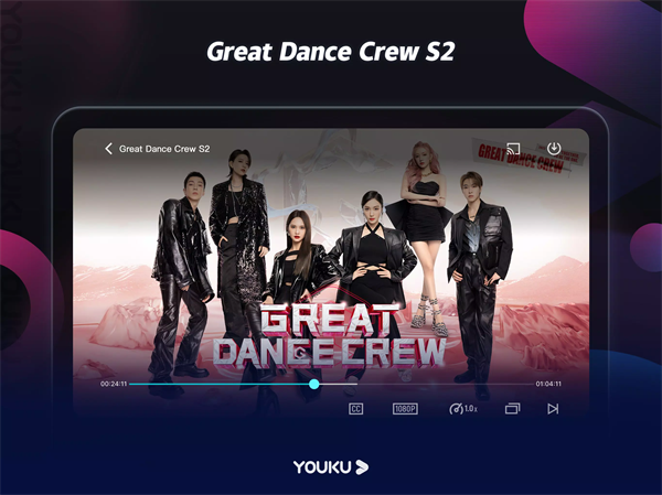 优酷国际TV版