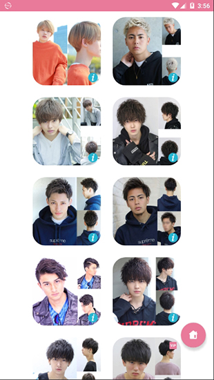 发型酷酷app