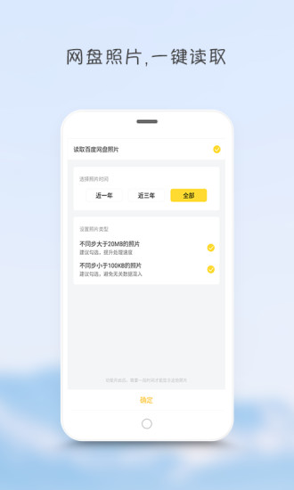 拾相app