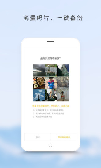 拾相app