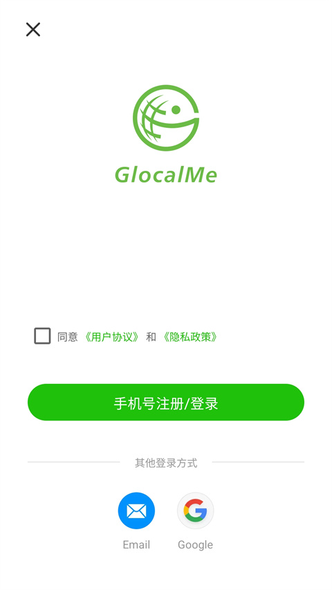 吉客猫随身WiFi手机版(GlocalMe)