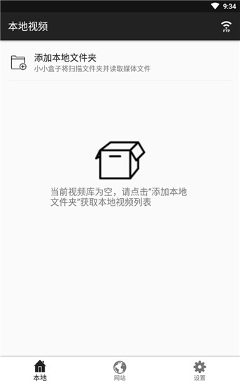 小小盒子app