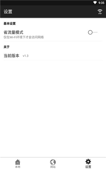 小小盒子app