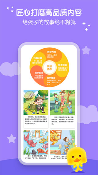 春暖爱阅读APP