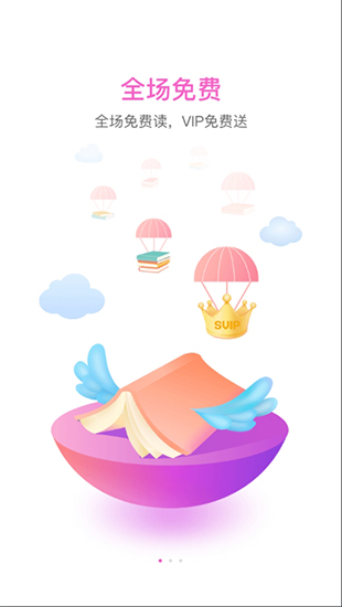 布偶免费小说app