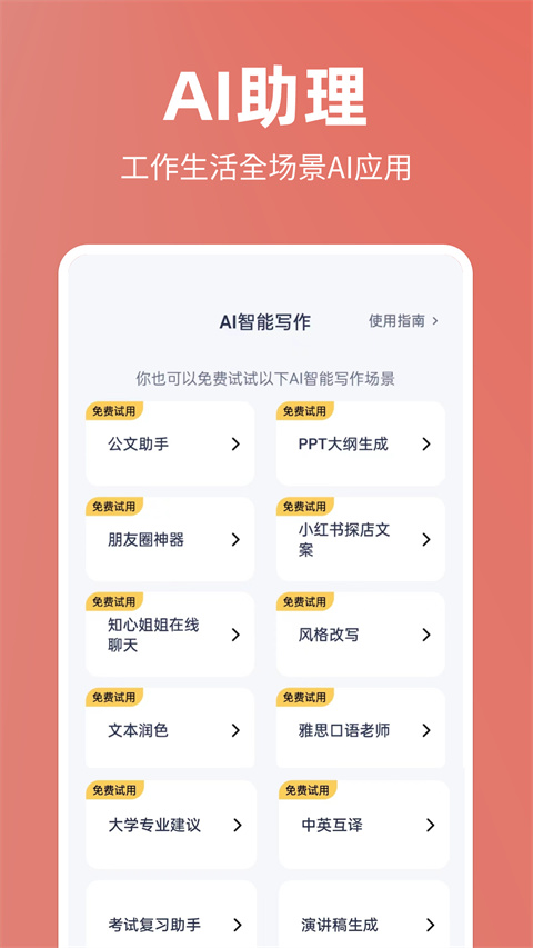 番茄文库正版