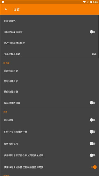 简单图库app