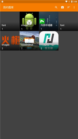 简单图库app