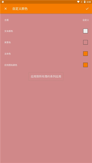 简单图库app