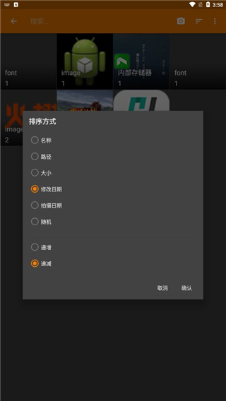 简单图库app