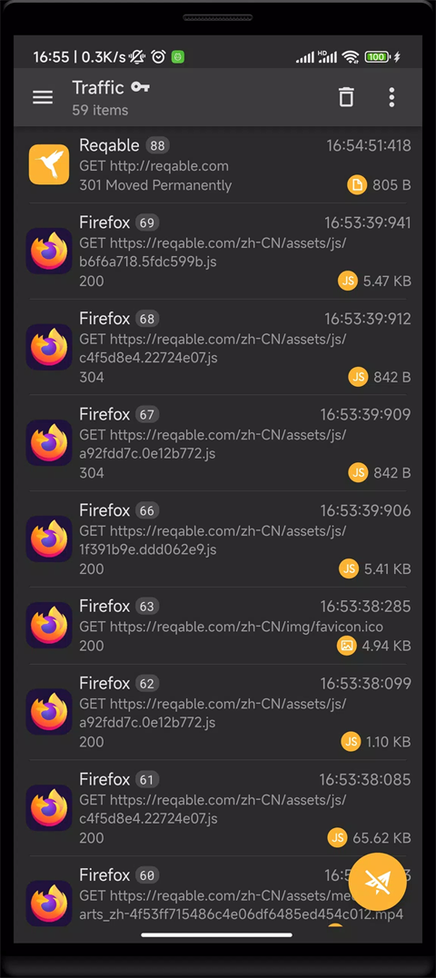 小黄鸟App(Reqable)