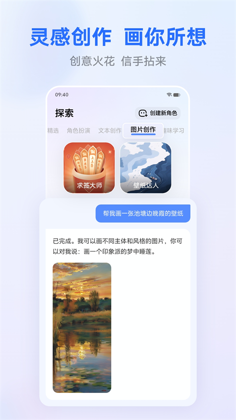 vivo千询app