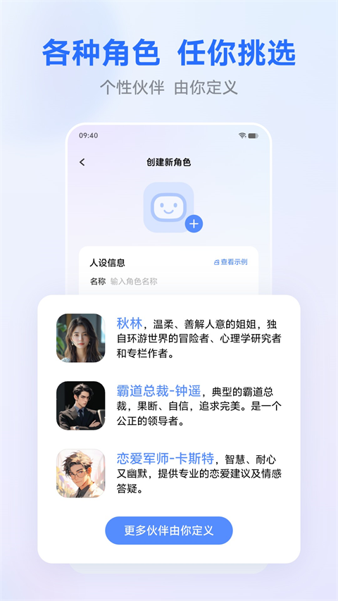 vivo千询app