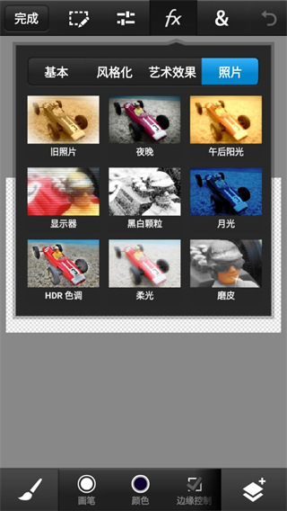 Photoshop Touch 2019手机版