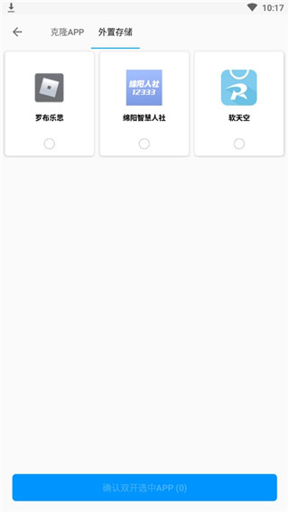 易开空间最新版