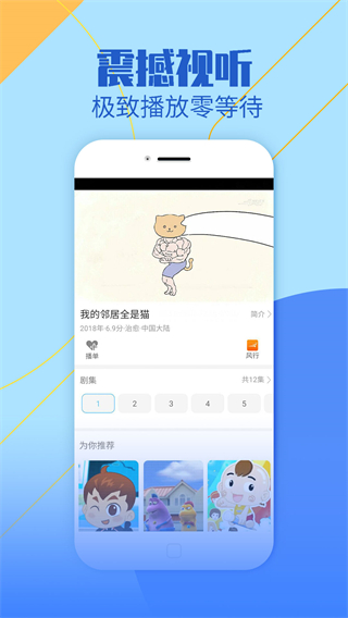影视大全纯净版正版