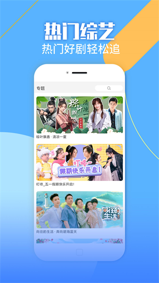 影视大全纯净版正版