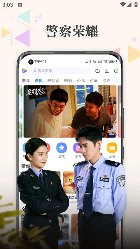 小米视频app