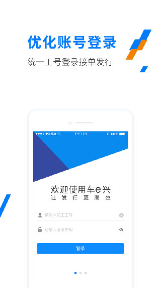 etc发行app