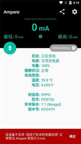 Ampere最新版本