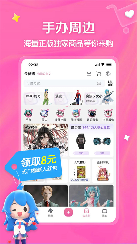 bilibili游戏中心app最新版