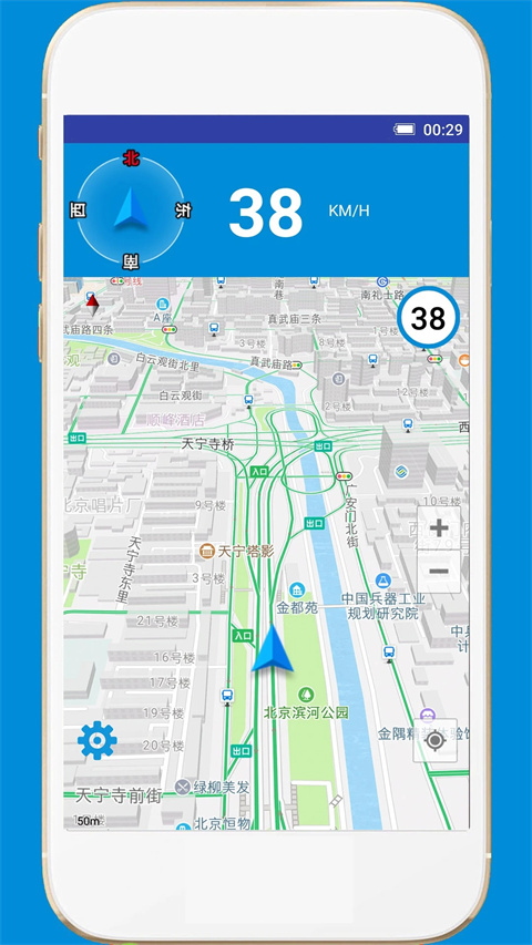 GPS电子狗app